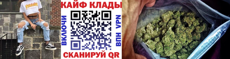 Купить наркоту Фёдоровский КОКАИН Мефедрон СК ГАШИШ