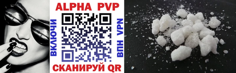 цена Фёдоровский Alfa_PVP VHQ