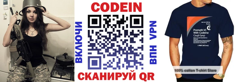 Кодеин Purple Drank  ссылка на мегу как войти  Фёдоровский  даркнет сайт 