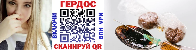 ГЕРОИН Афган  Фёдоровский 