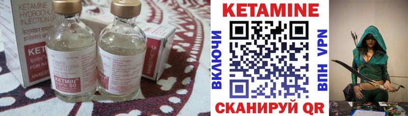 КЕТАМИН ketamine  hydra tor  Фёдоровский 