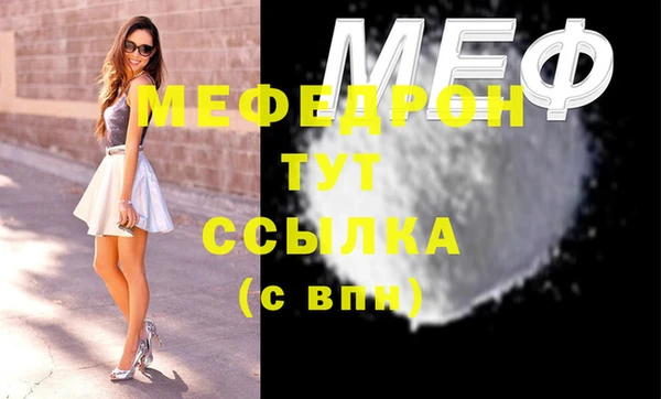 ГАЛЛЮЦИНОГЕННЫЕ ГРИБЫ Абаза