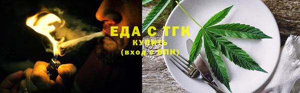 ГАЛЛЮЦИНОГЕННЫЕ ГРИБЫ Абаза