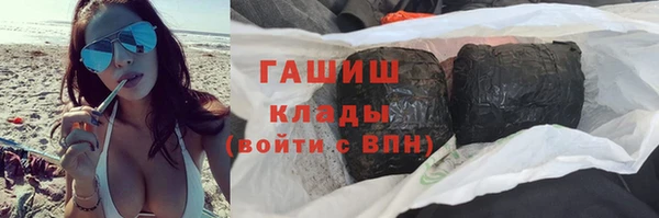 кристаллы Абдулино