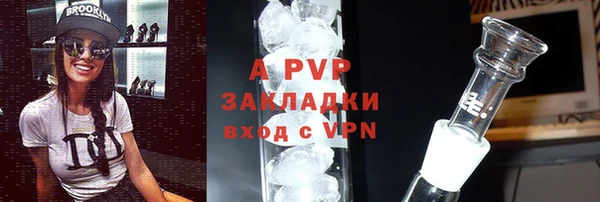 кристаллы Абдулино