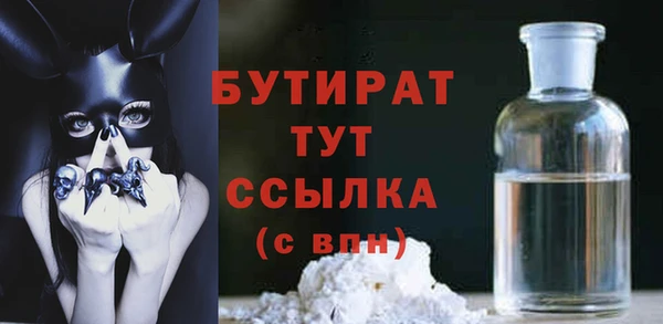 кристаллы Абдулино