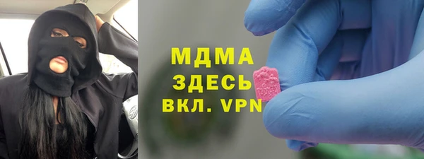 дмт Абинск