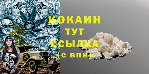 кристаллы Абдулино