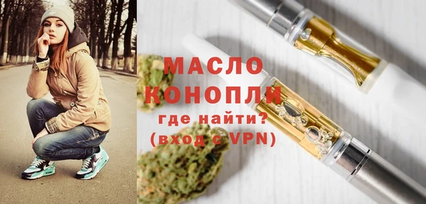 ГАЛЛЮЦИНОГЕННЫЕ ГРИБЫ Абаза
