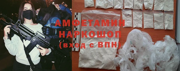 кристаллы Абдулино