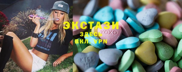 ГАЛЛЮЦИНОГЕННЫЕ ГРИБЫ Абаза