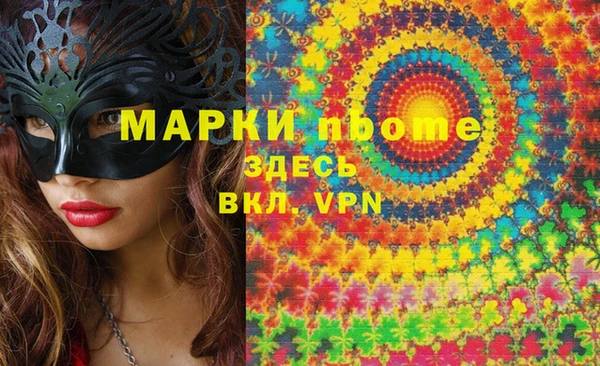 ГАЛЛЮЦИНОГЕННЫЕ ГРИБЫ Абаза
