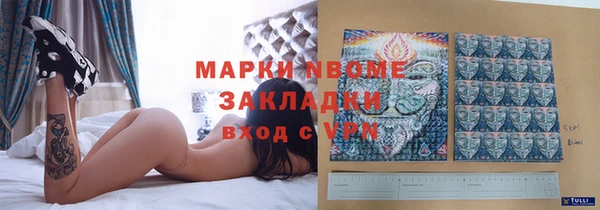 кристаллы Абдулино