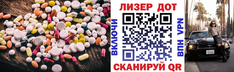 LSD-25 экстази ecstasy  наркотики  Фёдоровский 