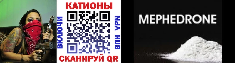 блэк спрут онион  Фёдоровский  МЯУ-МЯУ mephedrone 