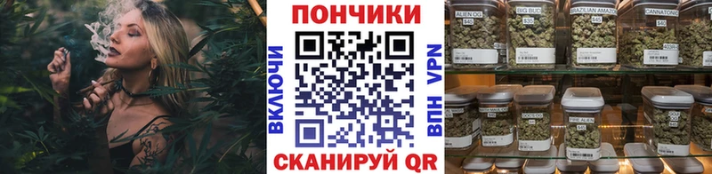MEGA ONION Фёдоровский Конопля SATIVA & INDICA